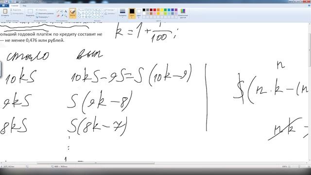 ЕГЭшка ВАРИАНТ 234 ЛАРИН (нечётные номера)