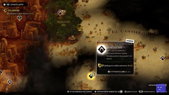 Обзор Weird West - Жуткий и интересный Immersive sim | Битый Пиксель смотреть онлайн