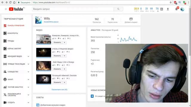КАК В НЫНЕШНИХ РЕАЛИЯХ РАЗВИТЬ СВОЙ ЮТУБ/ТВИЧ КАНАЛ смотреть онлайн