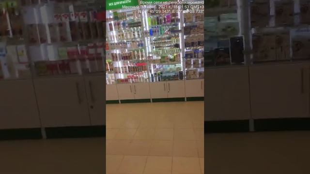 Московское шоссе 250к2ст1 - Горздрав смотреть онлайн
