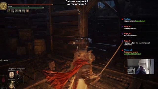 Elden Ring coop.Всем привет и хорошего дня. смотреть онлайн