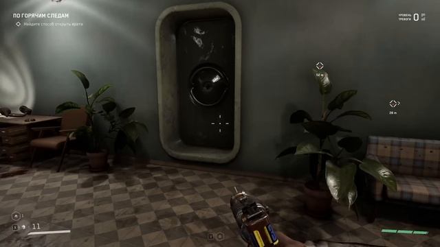 Предатель - Atomic Heart #3 смотреть онлайн