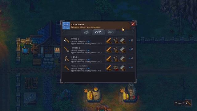 Graveyard Keeper. Я - Научился готовить Тортики! Серия 13 смотреть онлайн