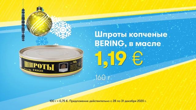 Шпроты копченые BERING, в масле // Скидки в Mix Markt 28.12.-31.12.2020 смотреть онлайн