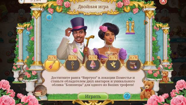 Соревнуемся в Дарквуде. Серия #1