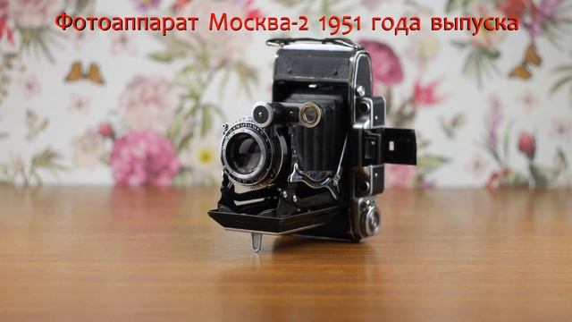 Старинный фотоаппарат сам двигается под музыку;-)) смотреть онлайн