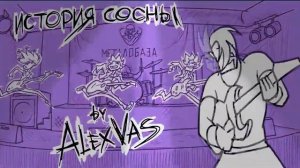 ЧёЗаУродыНаСцене? - Растёт Сосна! (Обновелленая версия, оригинал у AlexVas)