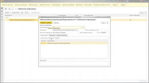 Сборка apk файла в конфигурации 1С "Сборщик  приложений для мобильных устройств"