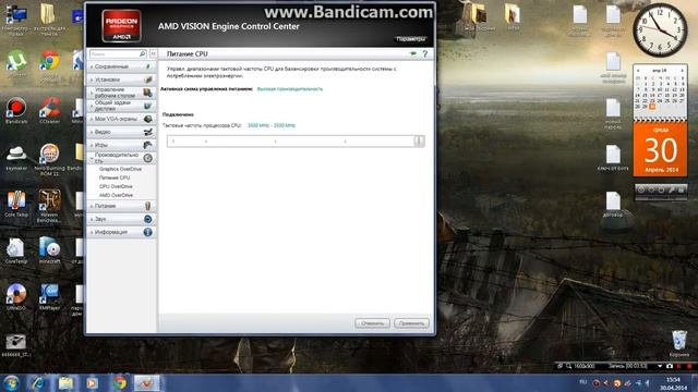 Как настроить видеокарту для игр AMD Radeon HD 7800 Series 2048 мб смотреть онлайн