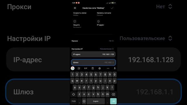 Проблемы с доступом к Wi-Fi. исправление ошибки подключения к IP адресу. смотреть онлайн