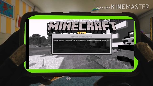 Когда решил отдохнуть идость телефон чтобы по играть в маин смотреть онлайн