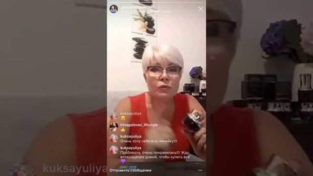 Косметолог-нутрициолог Наталья Голоднова о новой космецевтике Privilege