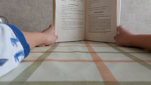 3-ее качество, жди!/7-качеств/Liga of Quran.Dream game смотреть онлайн