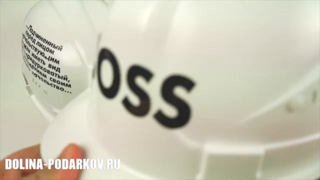Подарочные каски смотреть онлайн