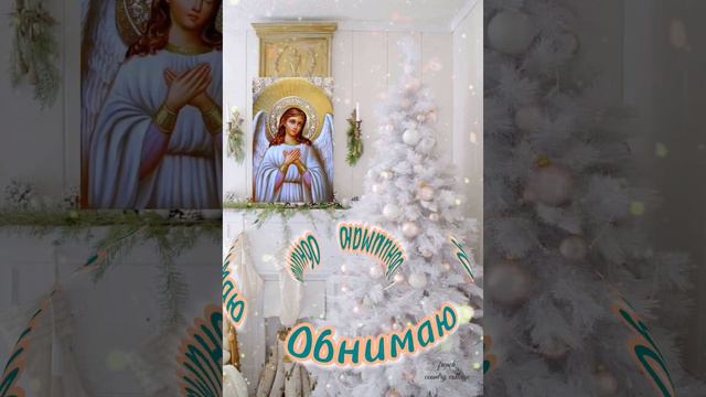 16 декабря 2023 г. смотреть онлайн