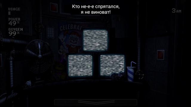 ФРЕДДИ И КОМПАШКА ЭТО ЧТО-ТО С ЧЕМ-ТО!!! Sister Location Custom Night part 2 смотреть онлайн