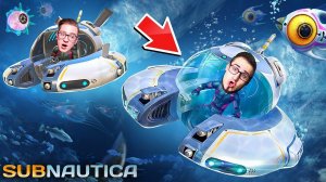 ПОСТРОИЛИ МОТЫЛЕК! ТЕПЕРЬ У НАС ЕСТЬ ТРАНСПОРТ! ВЫЖИВАНИЕ В КООП В SUBNAUTICA
