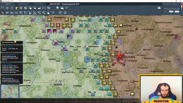 Gary Grigsby's War in the East Гранд Немецкая кампания 25 ход (формат стрима) смотреть онлайн