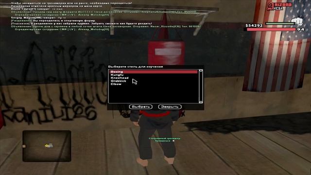 БЫСТРАЯ ПРОКАЧКА СТИЛЕЙ БОЯ И СКИЛЛОВ НА ОРУЖИЕ SAMP│ArizonaRP