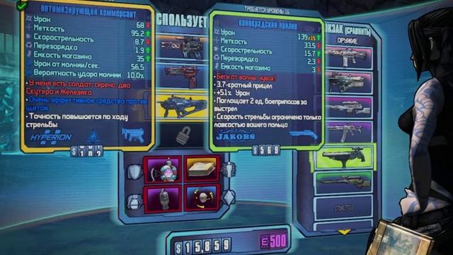 Borderlands 2 I Убил Гипноса I Капитан Скарлет и ее сокровища... смотреть онлайн