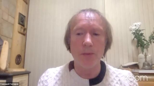19 сезон | 10-е занятие 22.03.2023 "Альфа-медитация с Геннадием Гончаровым". смотреть онлайн