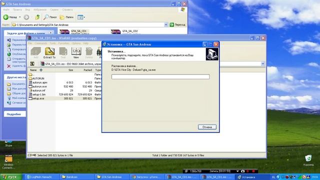 Как установить GTA SAN ANDREAS через два диска смотреть онлайн