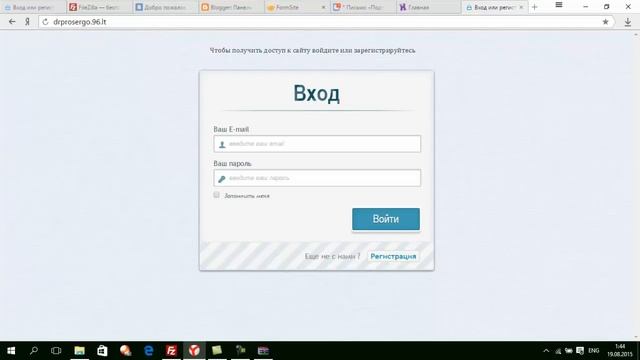 Как взломать ВКонтакте или другую соц. сеть, или почту (точно на 85%)