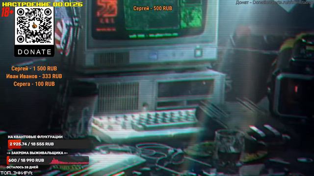 СМ[S03E84] 🔴КВПВ 18+ 🌗Конгруэнтные псевдооптические струны. (Голосовые мысли) смотреть онлайн