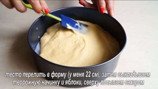 НИКТО НЕ ВЕРИТ, что ТАК ПРОСТО И БЫСТРО! 10 Минут + Выпечка. Ленивый Пирог с творогом и яблоками!!! смотреть онлайн