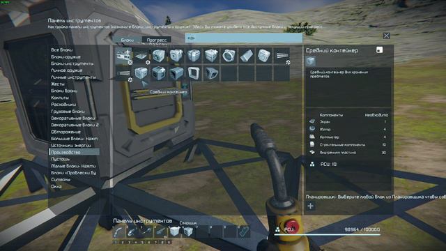 №1 Высадка на землю | Space Engineers смотреть онлайн