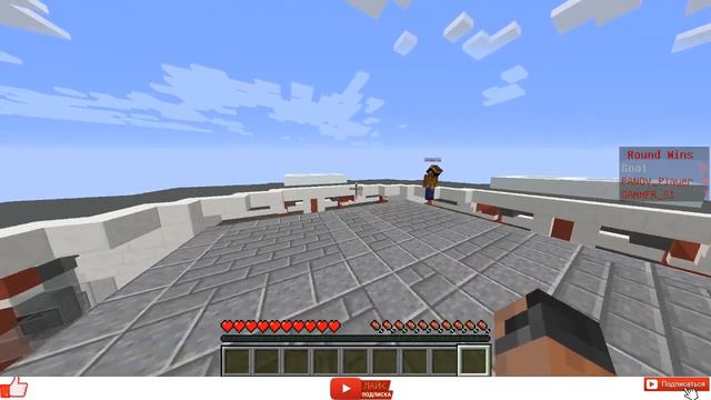 Только 2 человека в игре. Майнкрафт Мини Игры. MINIGAME BLIZ.