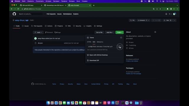 Секреты GIT - один сервер и много SSH ключей #git #easyit смотреть онлайн