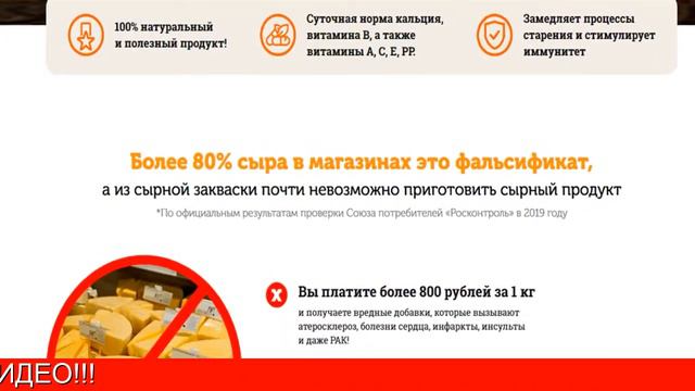 Где Можно Купить Домашнюю Сыроварню смотреть онлайн