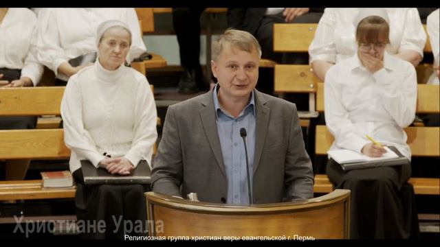 ПРИГОТОВЬТЕ ПУТЬ ГОСПОДУ, епископ Иван Климов 3 сентября 2023 Пермь смотреть онлайн