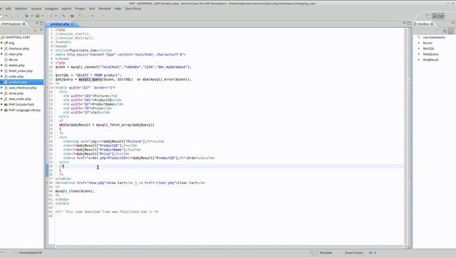 PHP : Shopping Cart part 1/4 смотреть онлайн