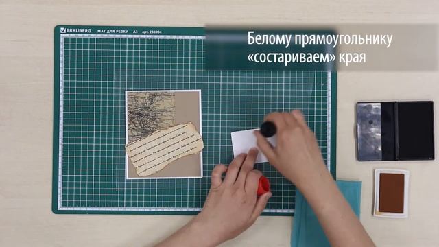 Скрапбукинг смотреть онлайн