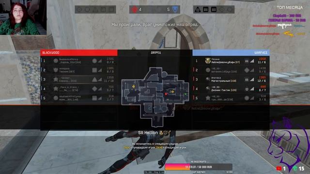 ?? Заходим и подписываемся! ?Стрим #warface | Поддержи лайком ?? смотреть онлайн