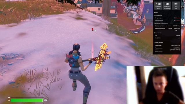 Я бог Fortnite! (Другая версия)