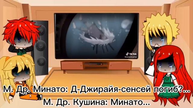 ? ?Реакция семьи Наруто из другой вселенной на Наруто смотреть онлайн