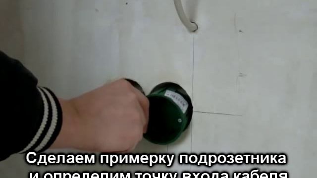Монтаж, установка подрозетников в бетонную или кирпичную стену смотреть онлайн