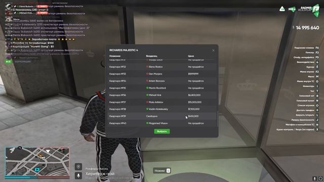 ЛОВЛЯ ДОМОВ #1 | Radmir GTA 5 | Moretti Gang смотреть онлайн