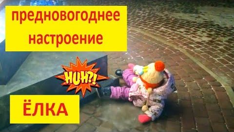 MaryLike) и предновогоднее настроение Видео для детей / Mary And New Year's Mood