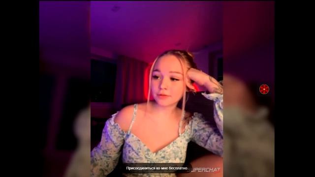 Amaryllis в SUPERCHAT.LIVE смотреть онлайн