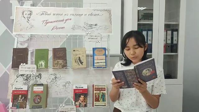 "Путешествие по Лукоморью" громкое чтение смотреть онлайн