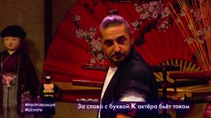 Мот: Ученик покидает монастырь и уходит в мир