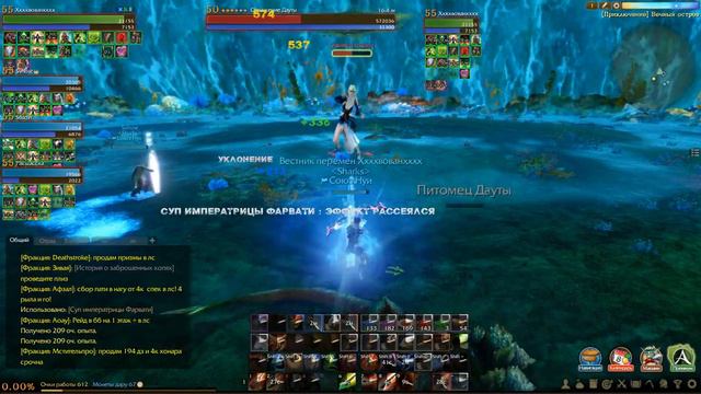 ArcheAge. Малая даута смотреть онлайн
