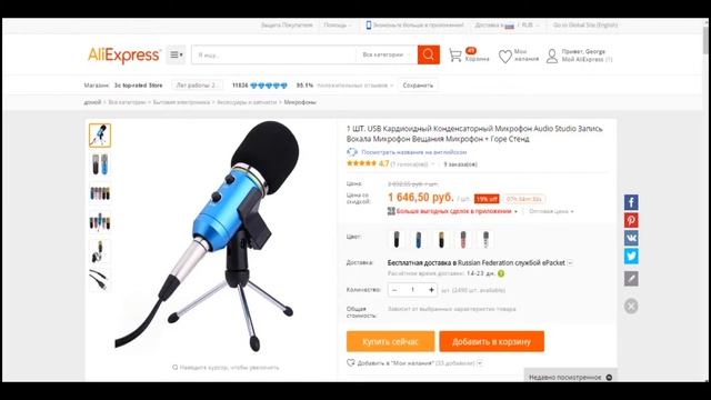 Топ 5 бюджетных микрофонов с Aliexpress смотреть онлайн