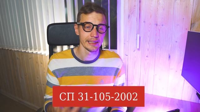 Топ-5 ошибок при строительстве каркасного загородного дома смотреть онлайн
