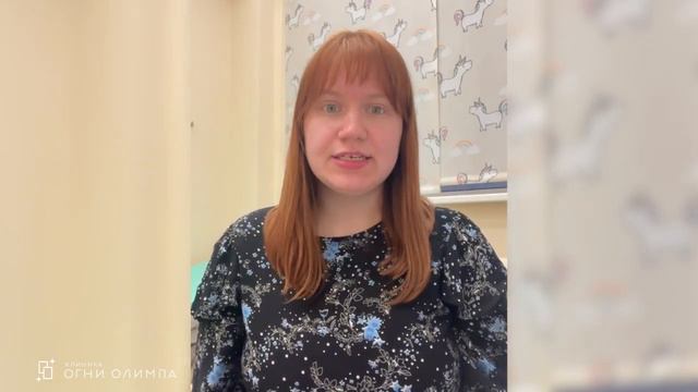 Павшинцева Елена Сергеевна, психолог клиники Огни Олимпа в Москве смотреть онлайн
