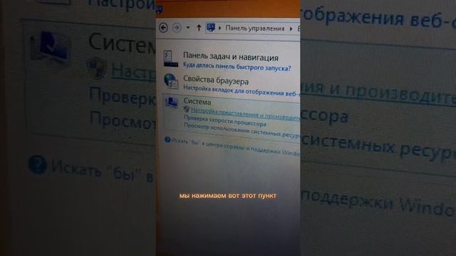 Ускоряем старый ноутбук на Windows 8 смотреть онлайн